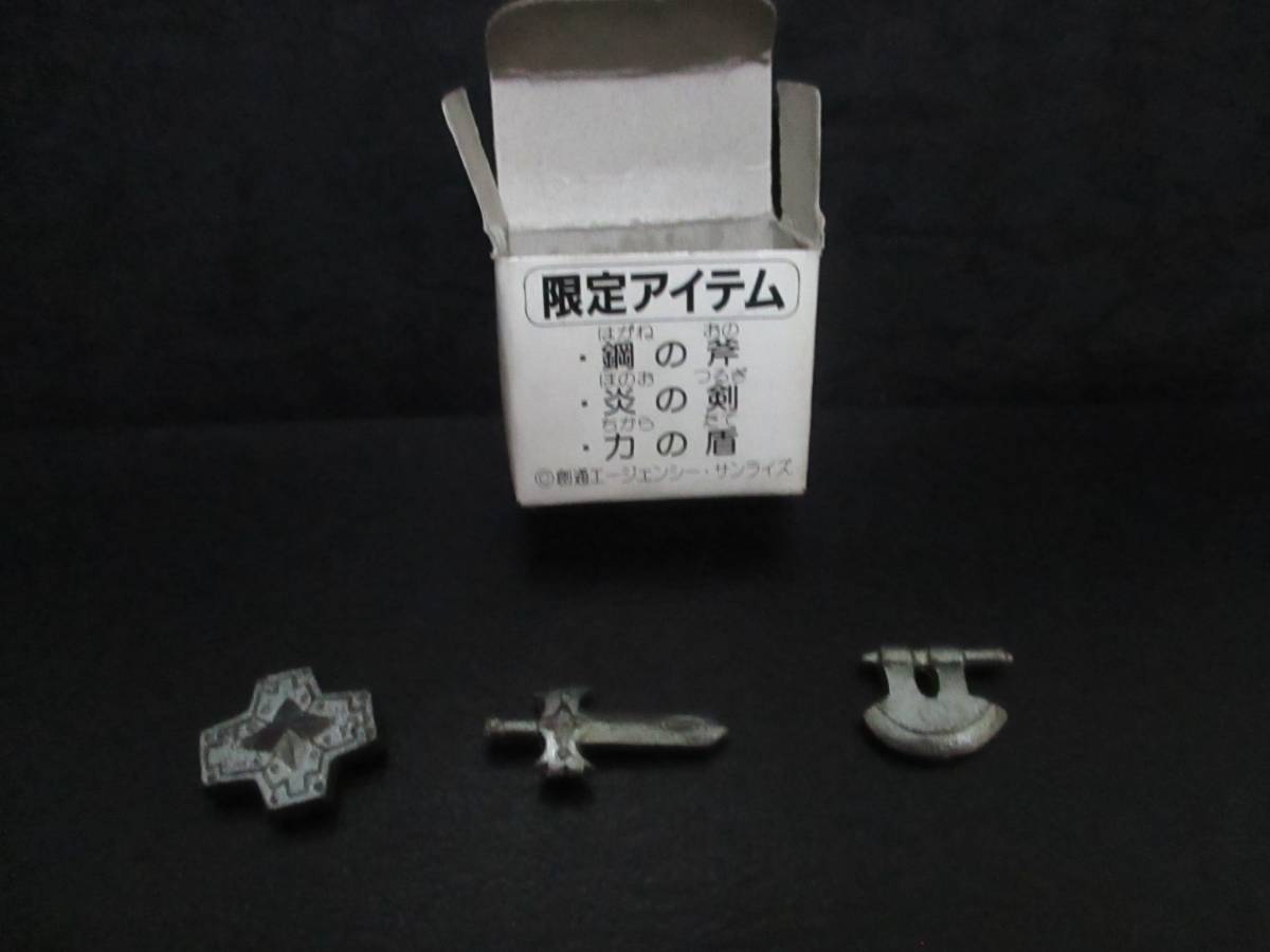 Sdガンダム 消しゴム ガン消し 武器セット ダイキャスト ガシャポン その他 売買されたオークション情報 Yahooの商品情報をアーカイブ公開 オークファン Aucfan Com