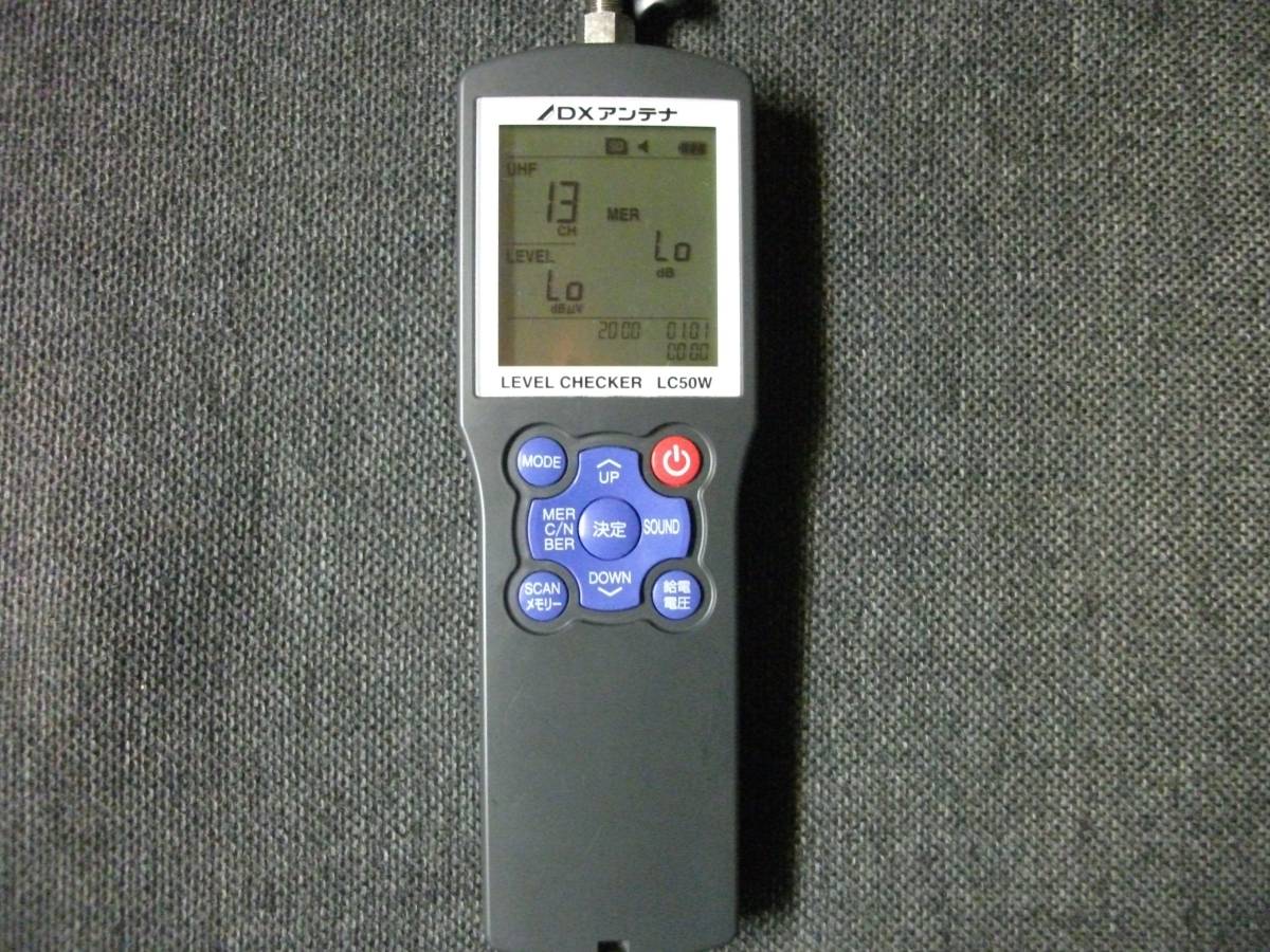 ◇◇◇DXアンテナ レベルチェッカー LC50W 美品 700MHzLTE測定