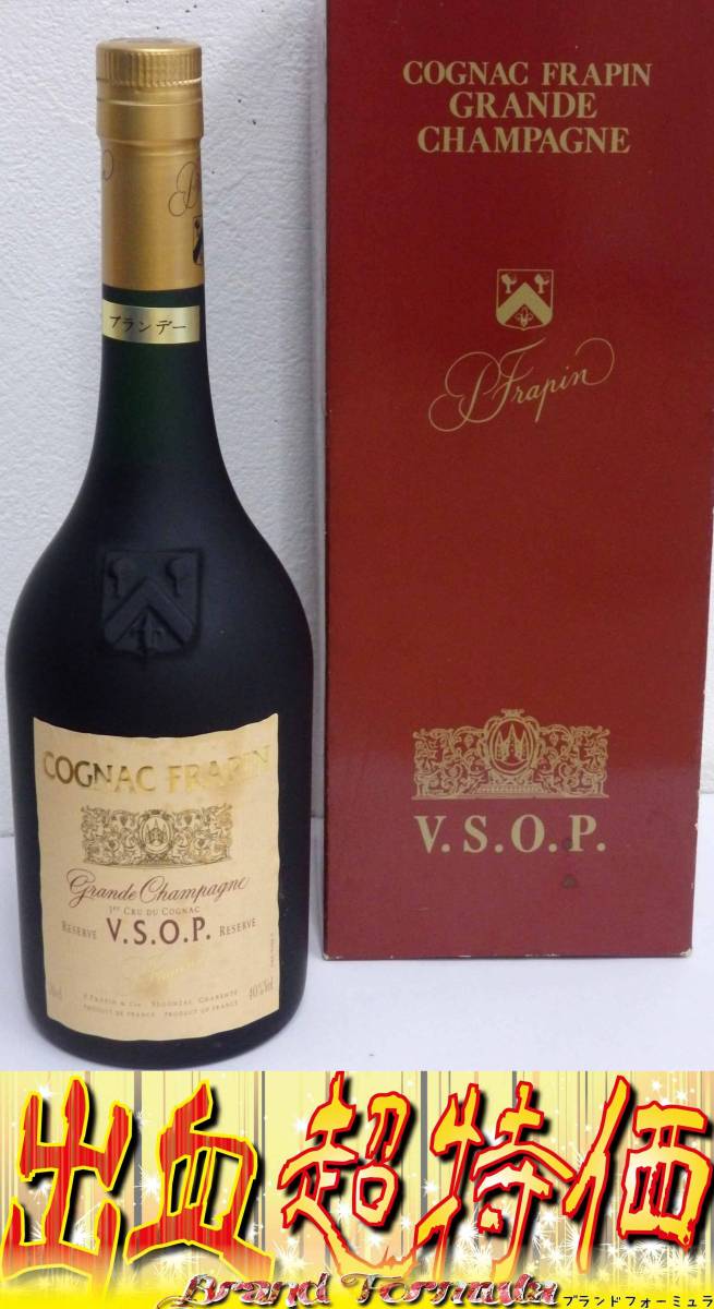 フラパン VSOP : - コニャック グランド・シャンパーニュ 40度