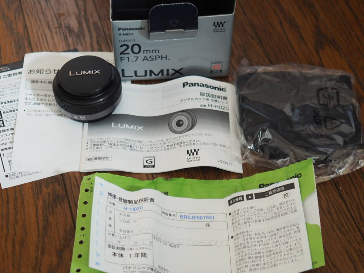 h288575254