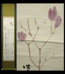 俳画のYahoo!オークション(旧ヤフオク!)の相場・価格を見る｜Yahoo