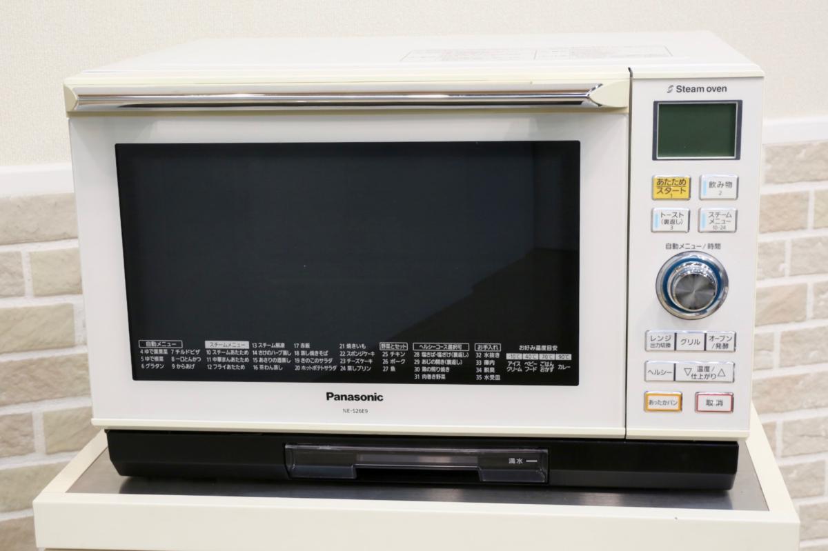 SANYO 業務用電子レンジ EM-1610 200V 1600W 50/60Hz 動作確認済み