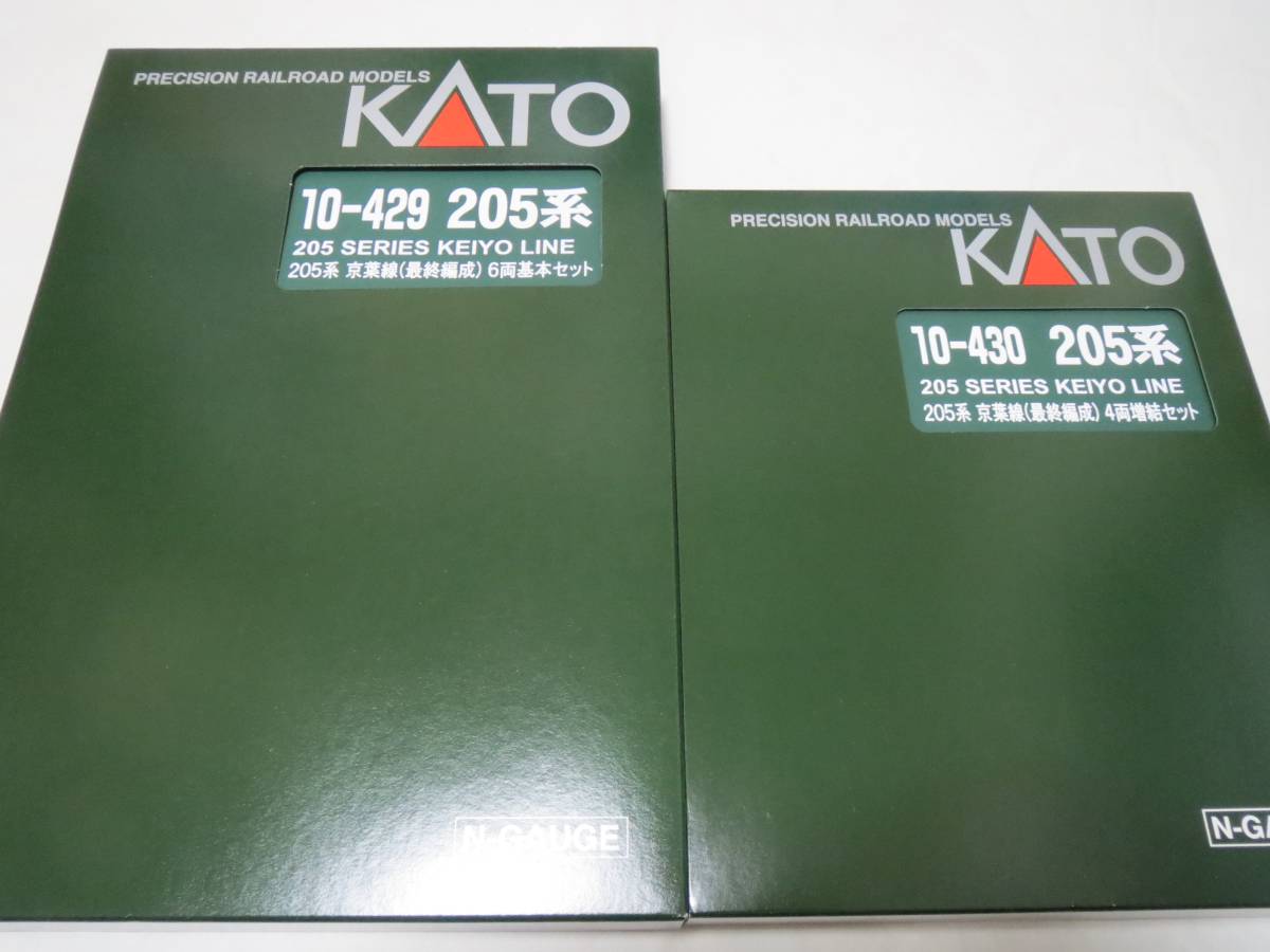 KATO 10-429 430 205系 京葉線 最終編成 基本+増結セット KATO 10-