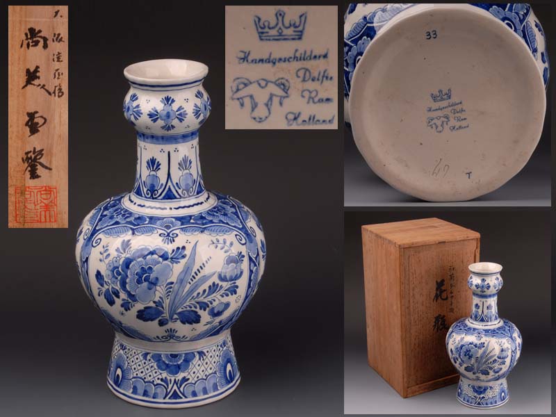 【財宝西洋】京都茶人委託品 西洋古陶 和蘭デルフト陶 花瓶 大阪尚美堂箱Ｔ