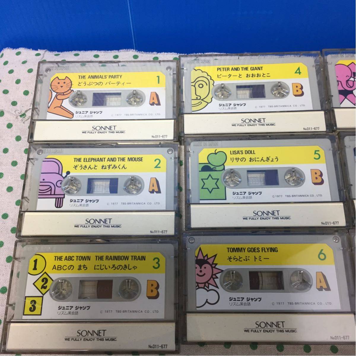 ジュニア ジャンプ リズム英会話 1～10（9がありません)(童謡、教育 