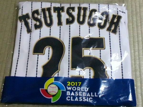 筒香嘉智25☆WBC・2017年 侍ジャパン日本代表ハイクオリティー