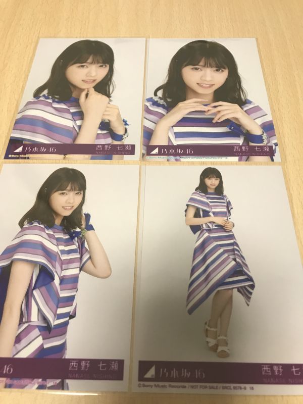当選品 乃木坂46 3期生 大園桃子 直筆サイン入りチェキ 抽プレ