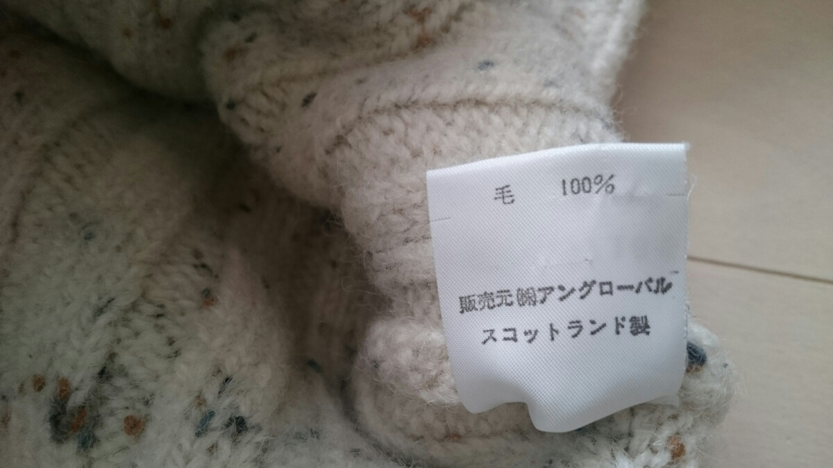 ☆マーガレット ハウエル　スコットランド製　あったかタートルセーター