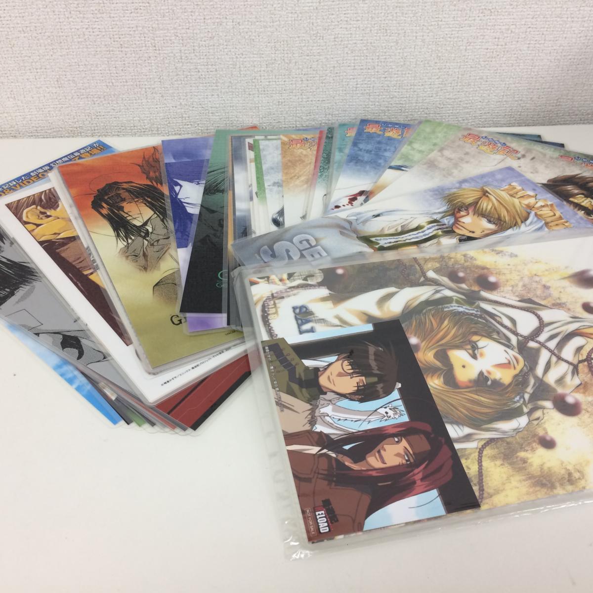 最遊記 SAIYUKI グッズ まとめて 大量セット タオル、下敷き、トレカ、クッションetc.....