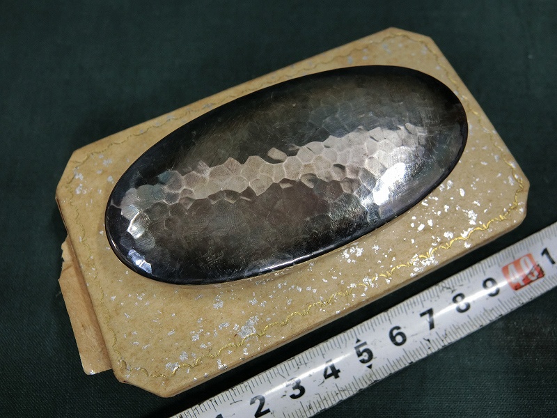 o210106943.3