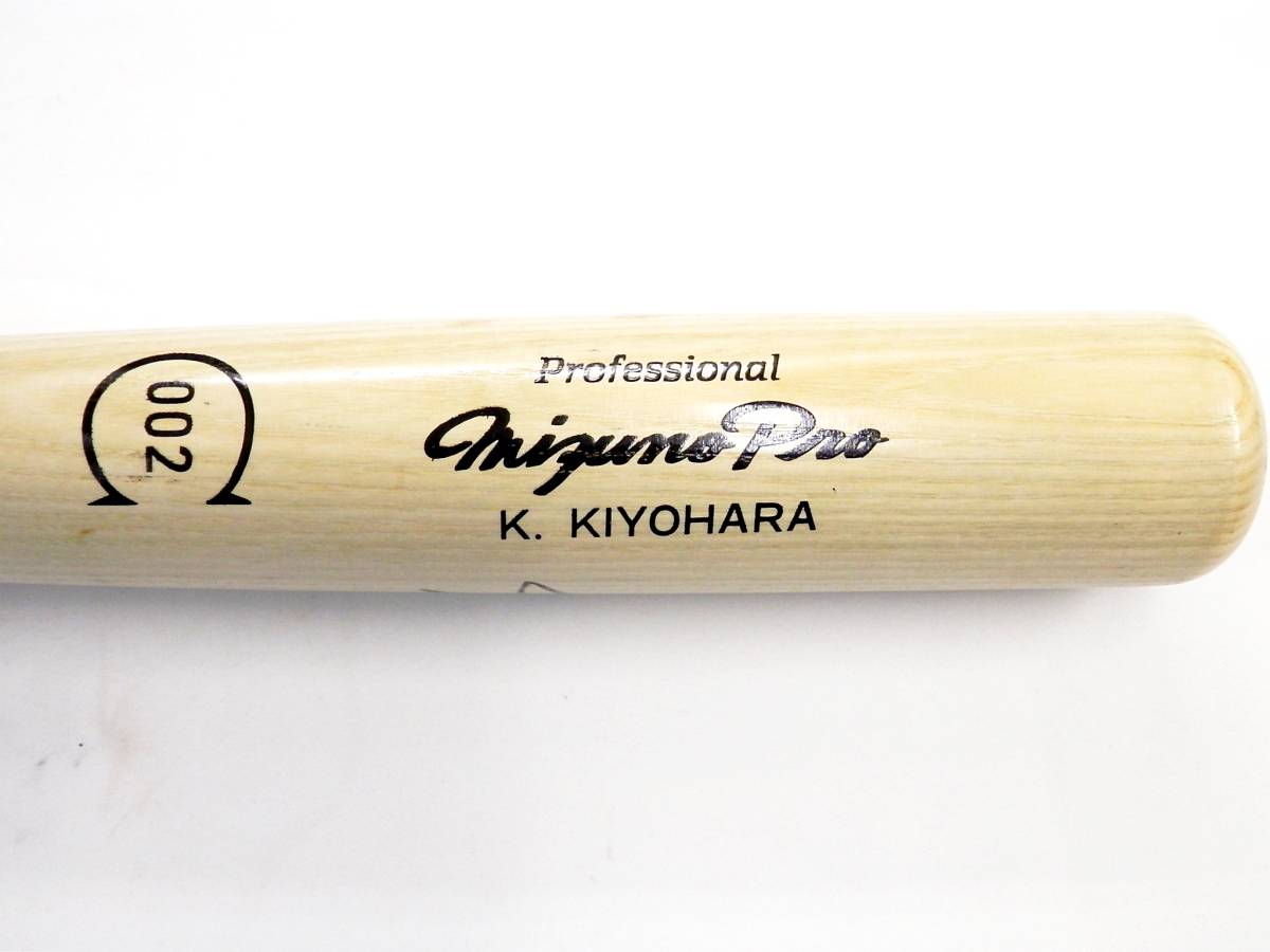 読売ジャイアンツ 西武ライオンズ 清原和博選手 支給品 直筆サインバット