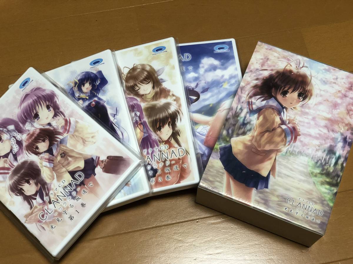 激レア】CLANNAD 全16巻 + 劇場版 + ドラマCD【未開封品多数】 2026年