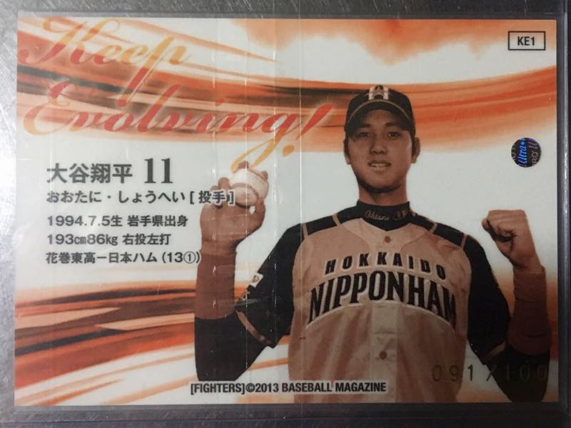 2013BBM大谷翔平選手 100枚限定ルーキーイヤーカード（シリアルナンバー091／100）