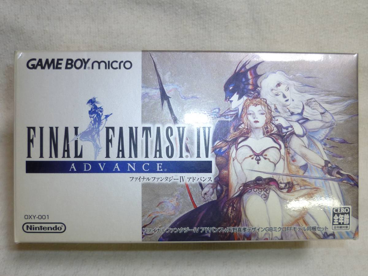 美品 ファイナルファンタジーⅣアドバンス天野喜孝デザインGBミクロFF
