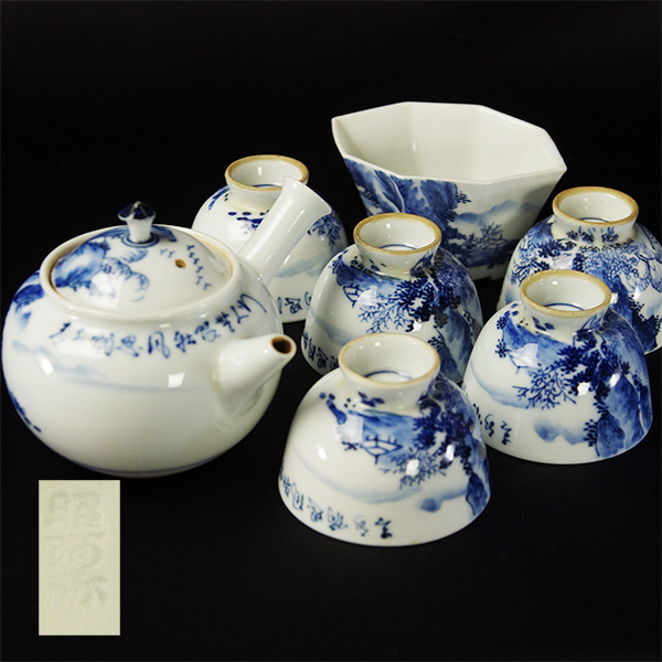 【アンティーク】煎茶器　平安　昭阿弥 takekore】昭阿弥銘 染付煎茶器 急須 煎茶碗 k07 平安 高野昭阿弥 作