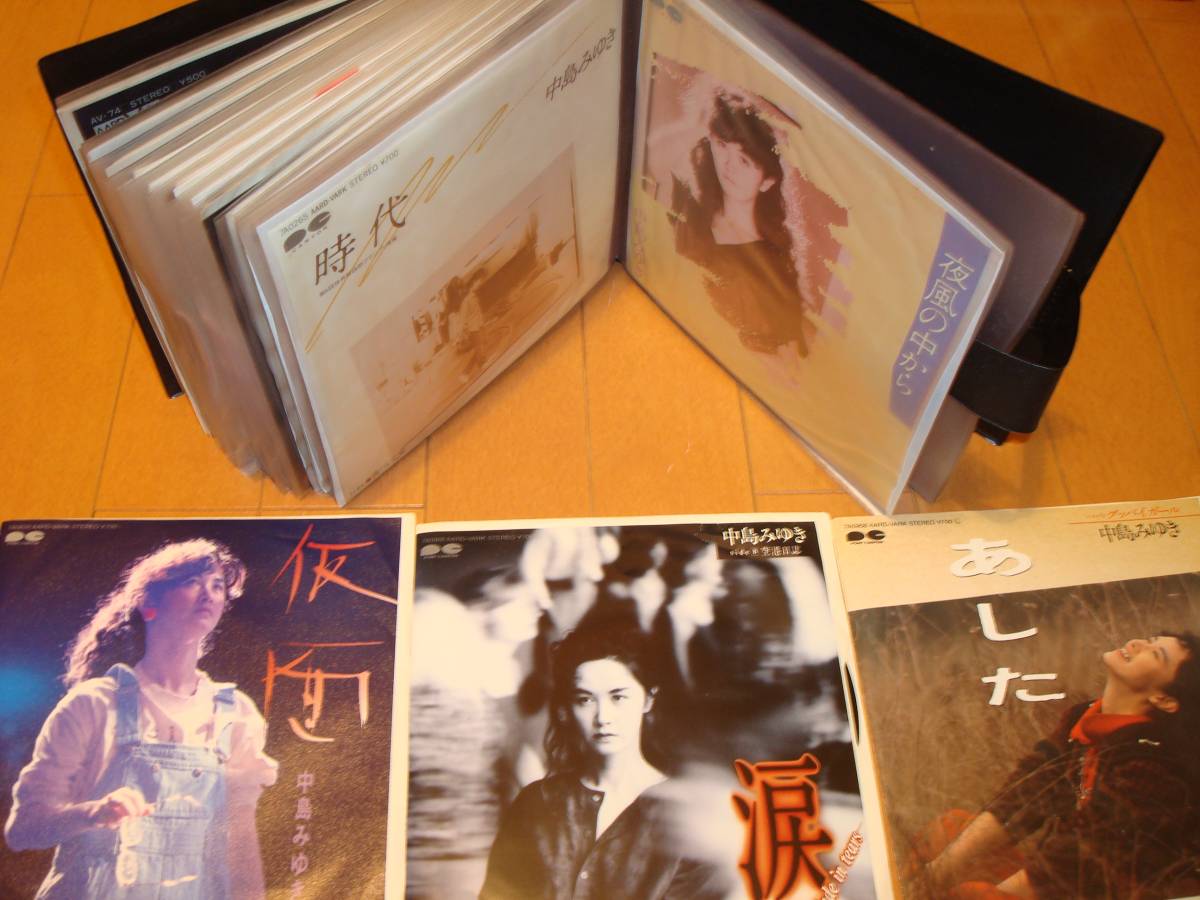 中島みゆきEPレコードオリジナル初発盤コンプリート25枚美盤セット仮面 