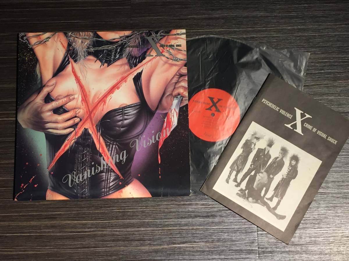 LP】エックス/VANISHING VISION インディーズ盤 X JAPAN EXTACY