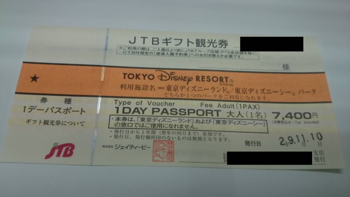 r215290030.1