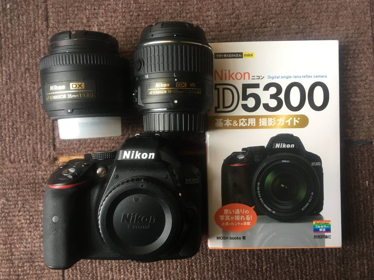 Nikon ニコン D5300 18-55 VR Ⅱ Kit 一眼レフ 【公式通販】