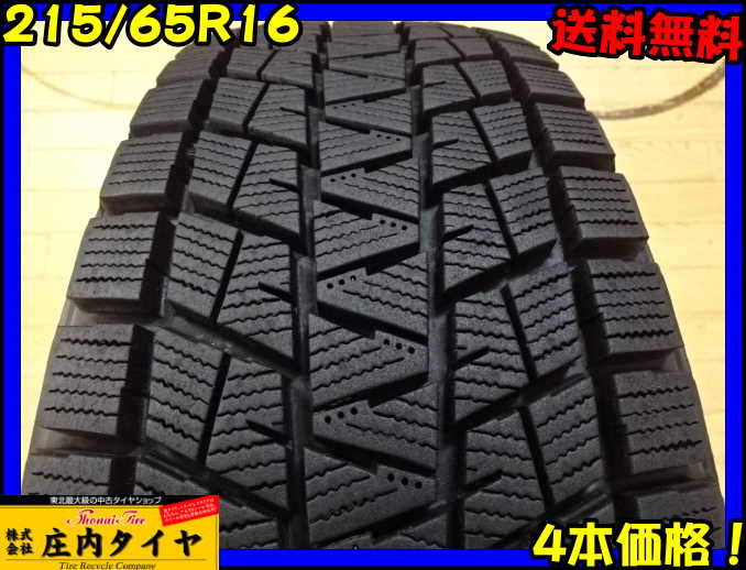 r182266409.2