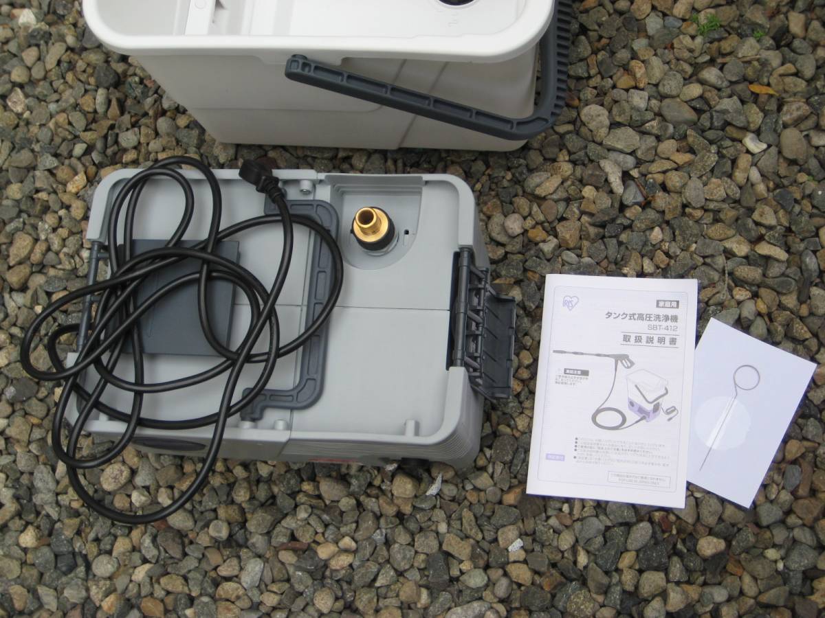 アイリスオーヤマ　タンク式高圧洗浄機