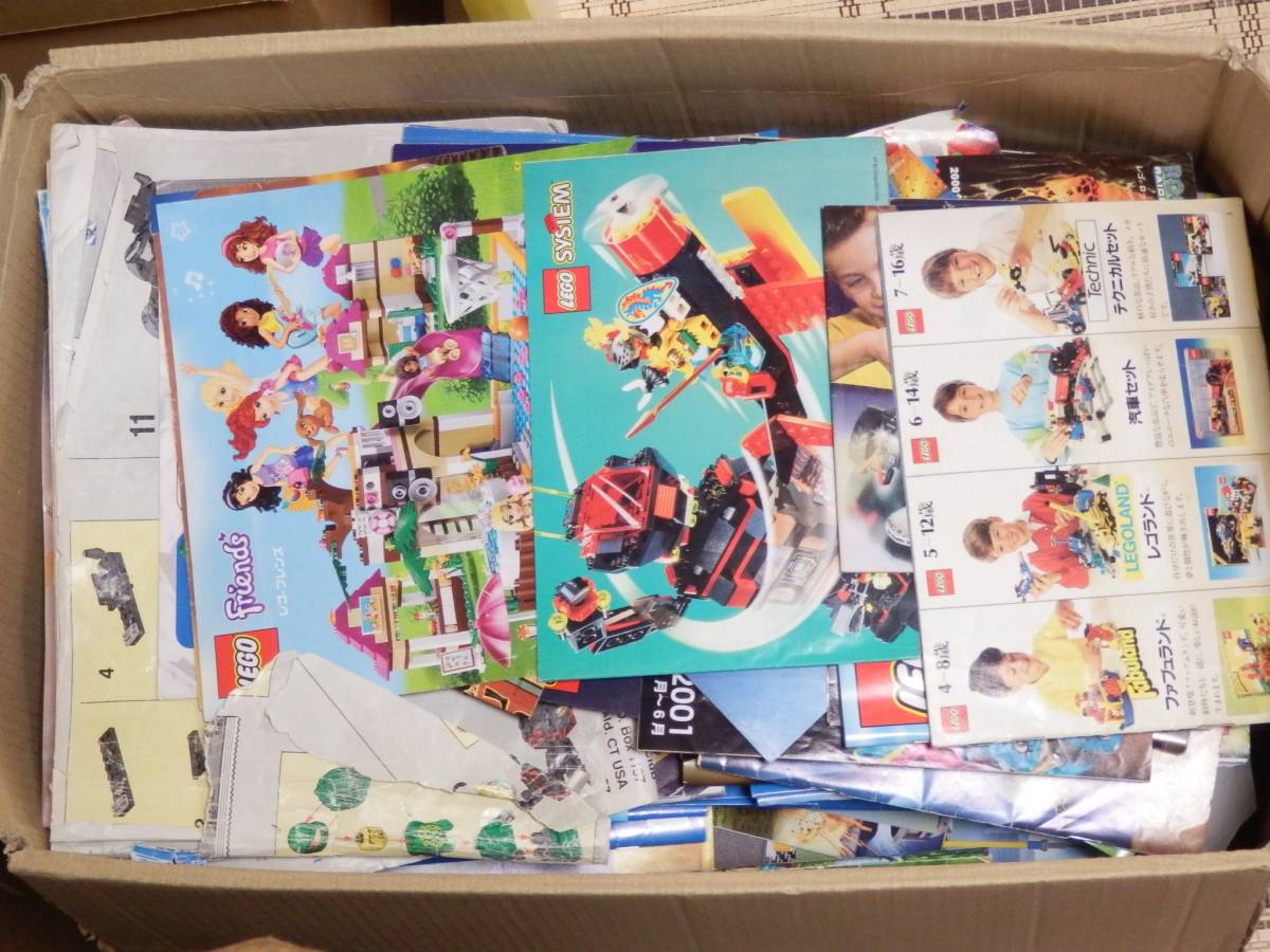 200冊 @ 組み立て説明図＋おまけ インスト 同梱不可