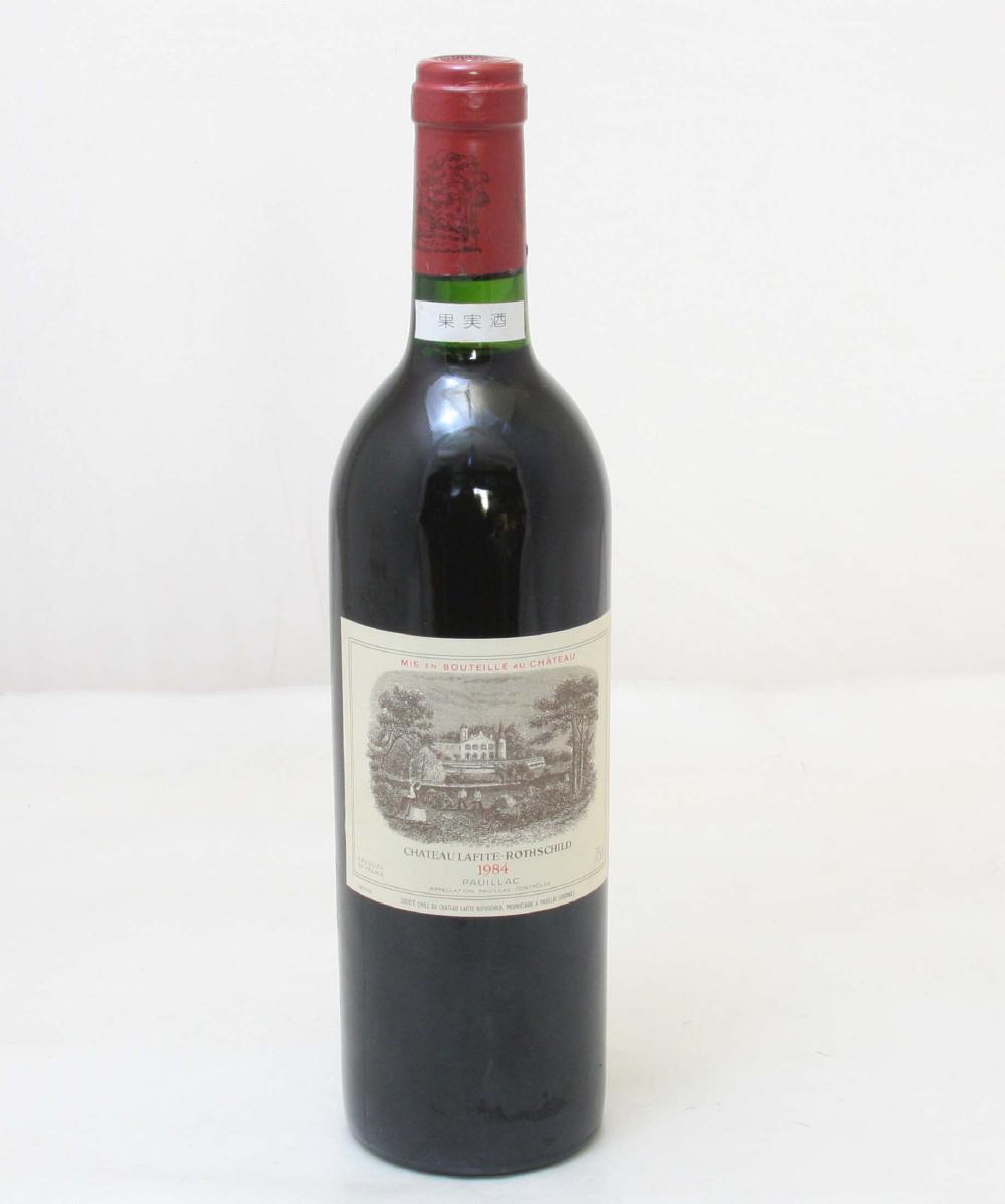 ◆未開栓 CHATEAU LAFITE ROTHSCHILD シャトー ラフィット ロートシルト 1984年 赤ワイン 果実酒 750ml フランス
