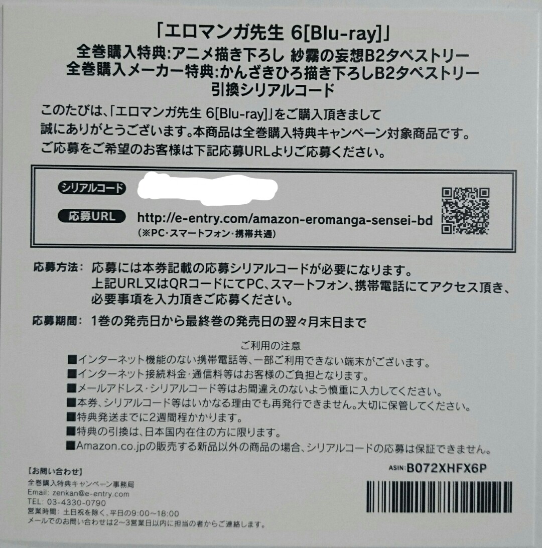 u162175029.2