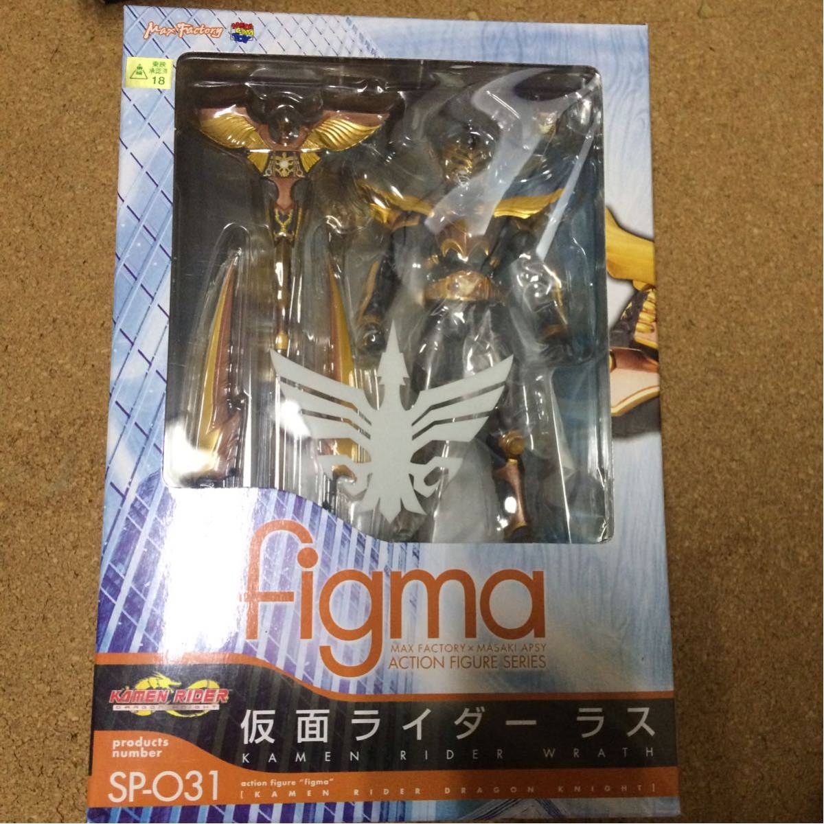 8体セット（新品3体 美品5体）□ フィグマ figma 仮面ライダー