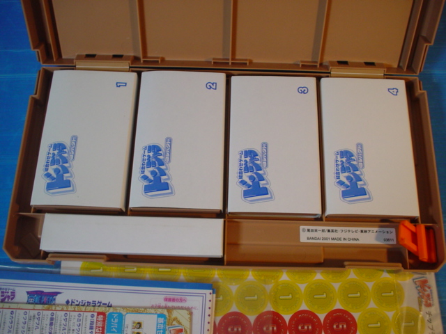 ワンピース ドンジャラ コンパクト 品 ポンジャン ドンジャラ 売買されたオークション情報 Yahooの商品情報をアーカイブ公開 オークファン Aucfan Com