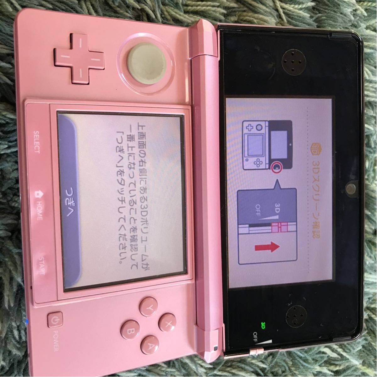 3DS 本体 ミスティピンク 美品 【公式通販】