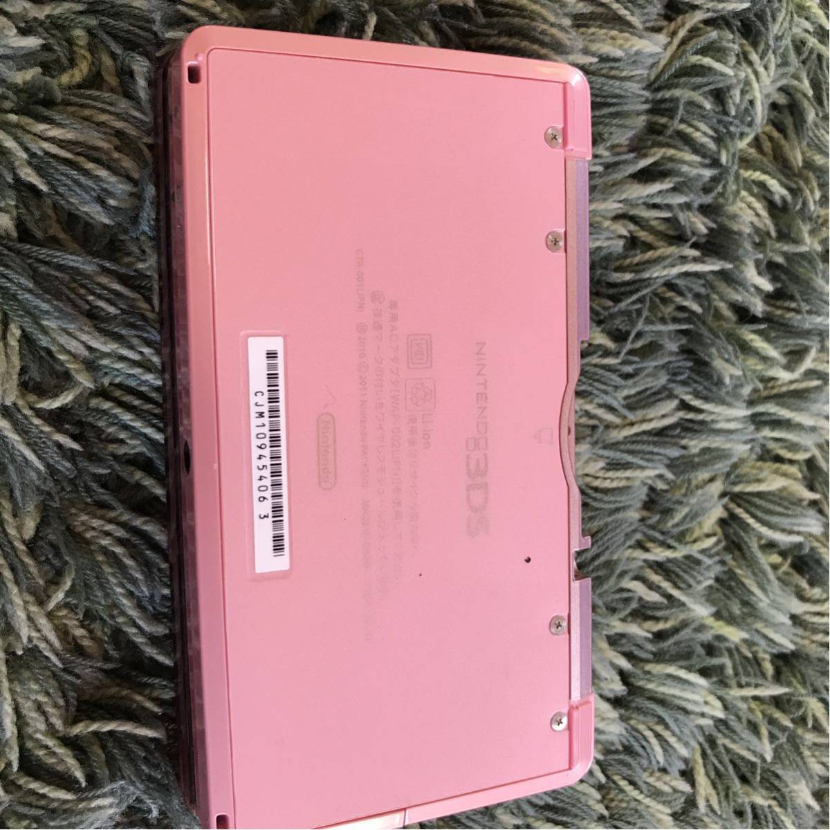 3DS 本体 ミスティピンク 美品