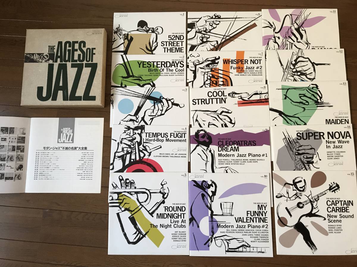 ブルーノート・ベスト・ジャズコレクション 高音質版 BLUE 第52号 新品