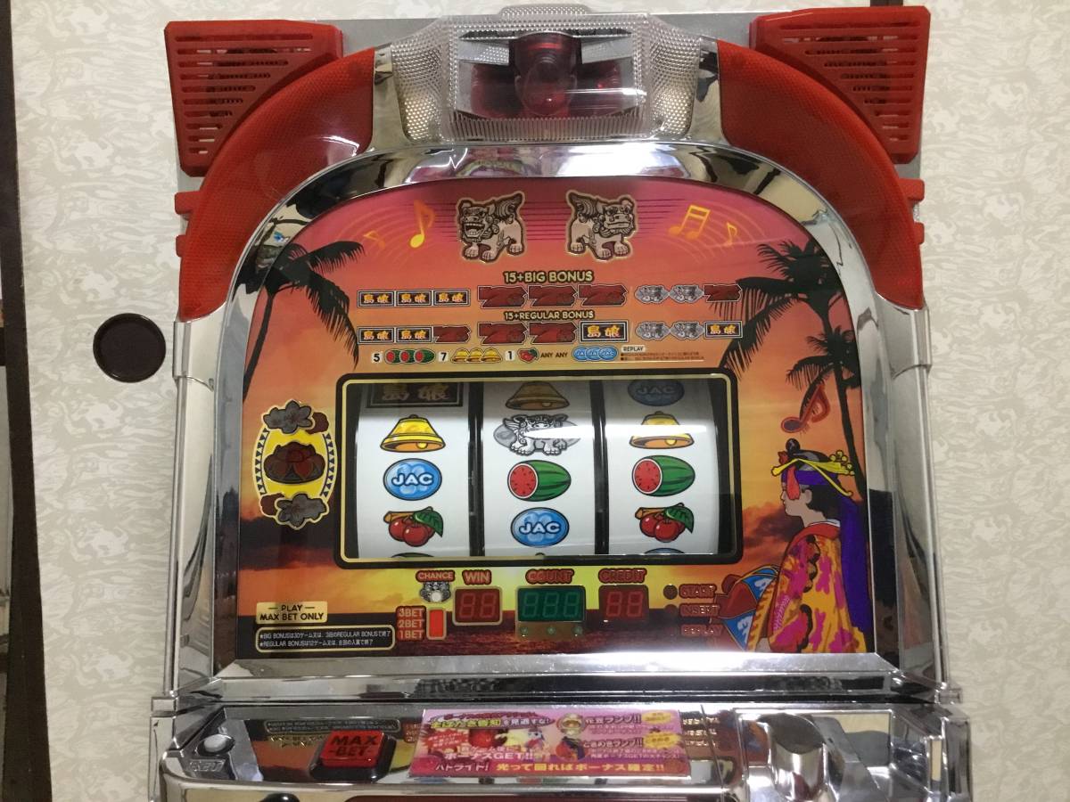 4号機/ねぇねぇ島娘実機
