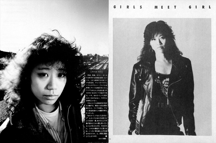 PEARL パール SHO-TA 田村直美 雑誌 切り抜き 110P ◇貴重 PEARL