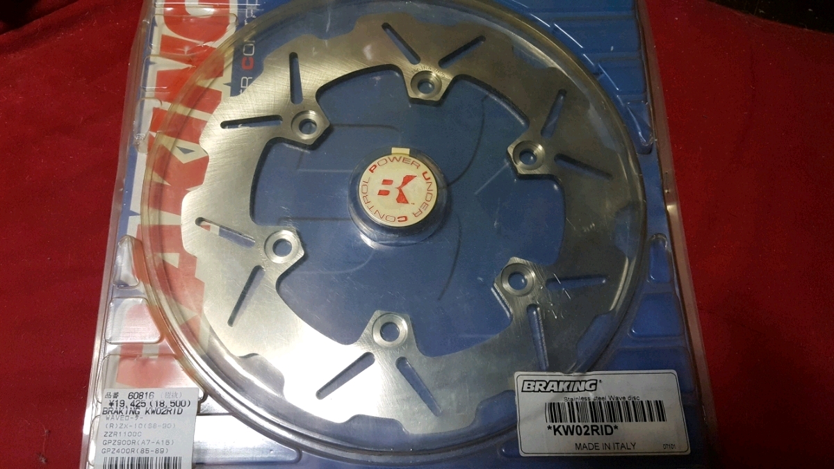 BRAKING ディスクローター waveディスク KW02RID GPZ900R ZZR1100C ZX