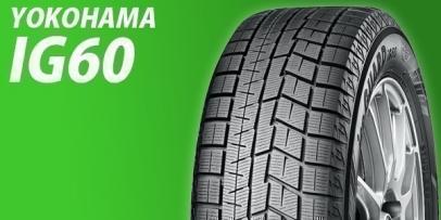 新品 要在庫確認 ヨコハマアイスガード6 IG60 185/55R16 83Q 4本価格 代引き手数料無料