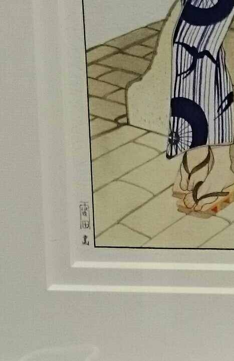 限定20枚 昭和元禄 落語心中 三越 ジクレー(複製原画)　C93