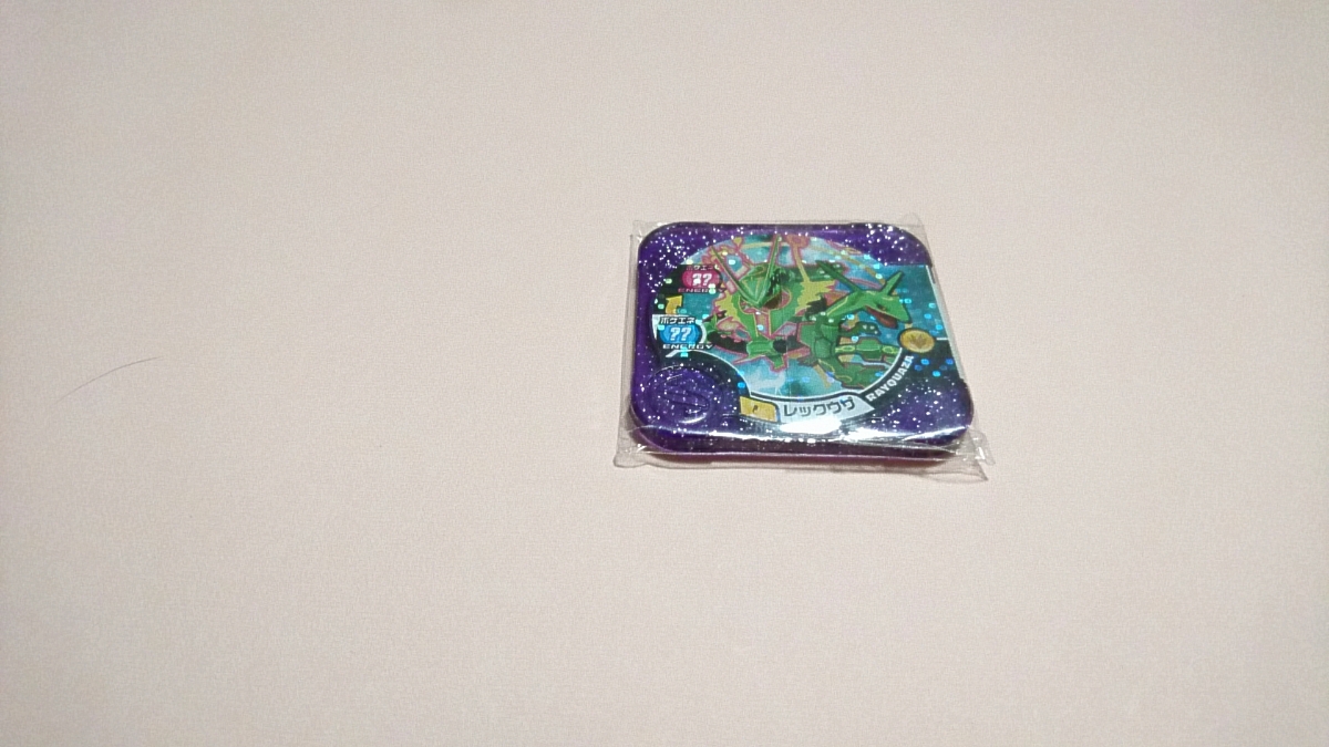 ポケモントレッタ トロフィークラス レックウザ メガレックウザ トレッタ