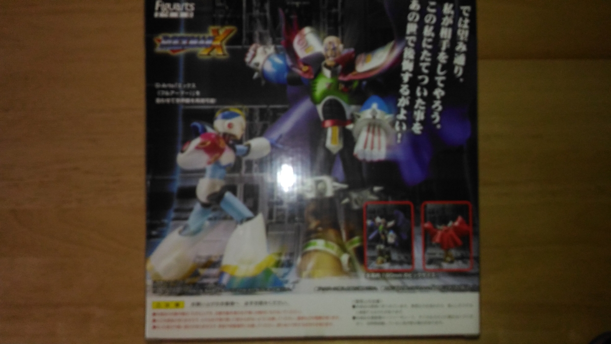 ロックマンX フィギュアーツZERO シグマ フィギュアーツZERO 【公式通販】