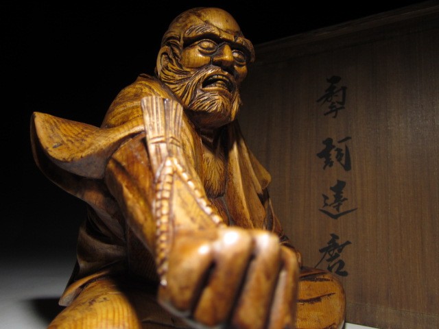 彫刻界巨匠平櫛田中木彫魔訶達磨尊像／共箱