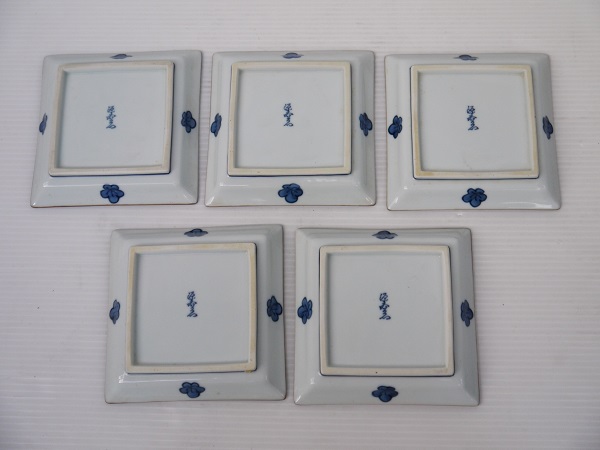 源右衛門　古染風梅紋　5枚　源右衛門窯　銘々皿　有田焼