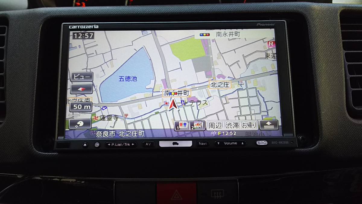 実走確認済 実走確認済 08年データ 新品アンテナ付 フルセグ 実走確認済 実走確認済 08年データ 新品アンテナ付 フルセグ