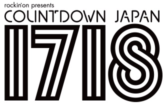 カウントダウンジャパン　12/31  2枚 即決□1～2枚□12/29～30(金・土)□COUNTDOWN JAPAN 17/18(