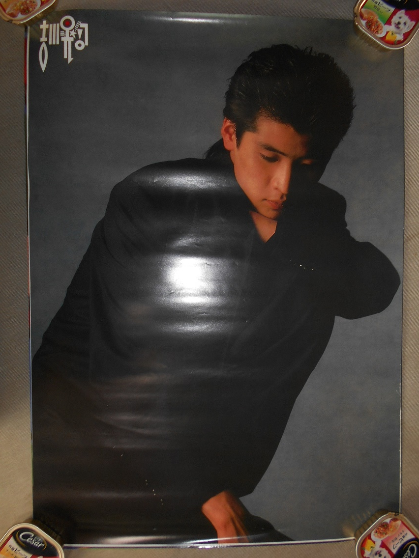 SMSアルバムポスターSET10枚 吉川晃司ポスター 吉川晃司 SAMURAI ROCK