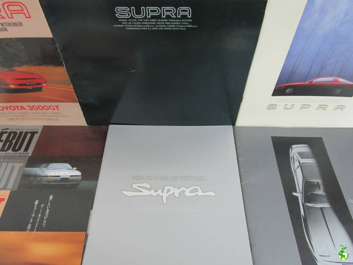 当時物 メルカリ - 価格表付 スープラ90・91・93年カタログ3冊 