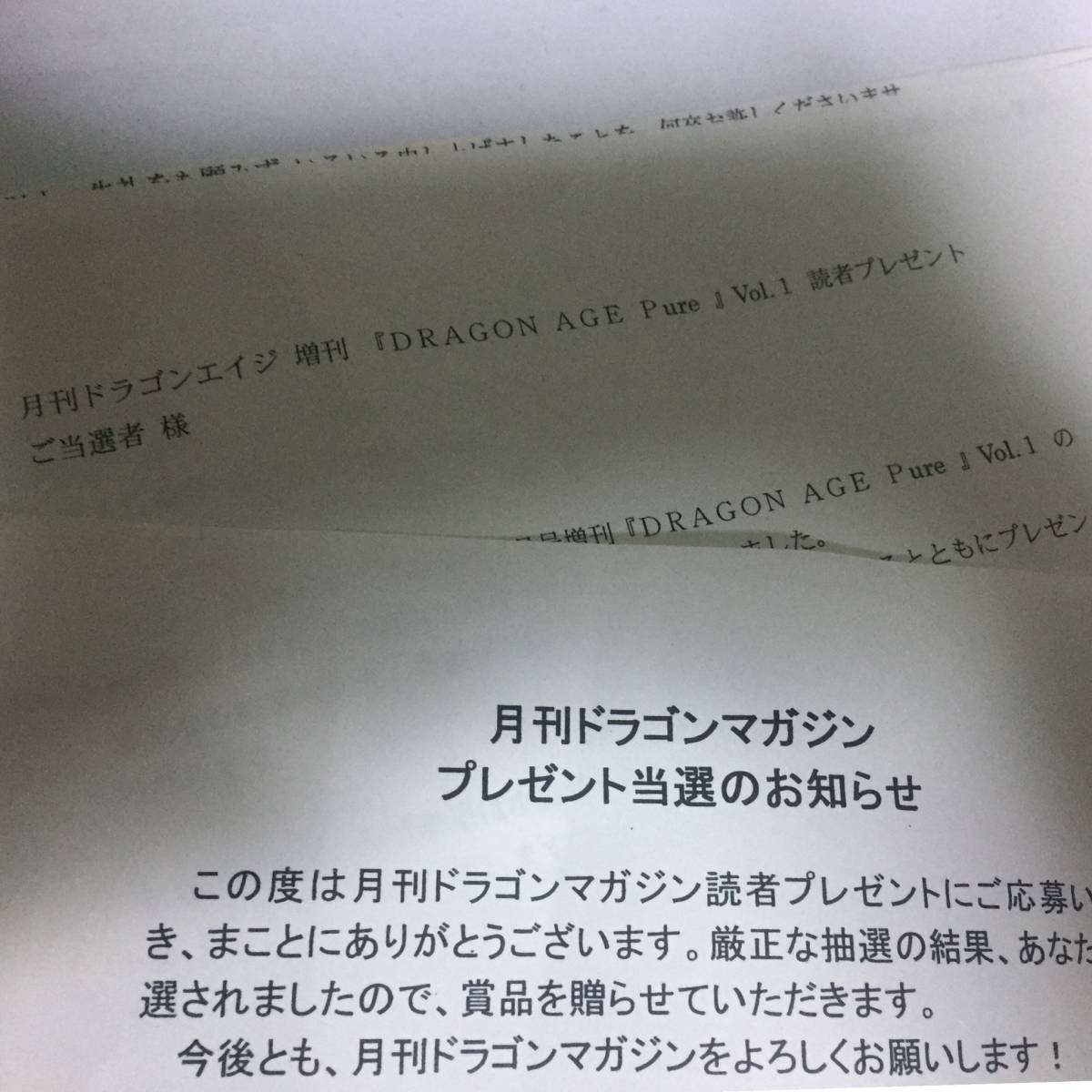 武田日向直筆イラストサイン時計抽プレ 異国迷路のクロワーゼ gosick
