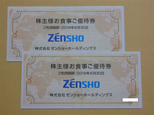 最新　ゼンショー 株主優待券　6000円分　2018年6月30日まで