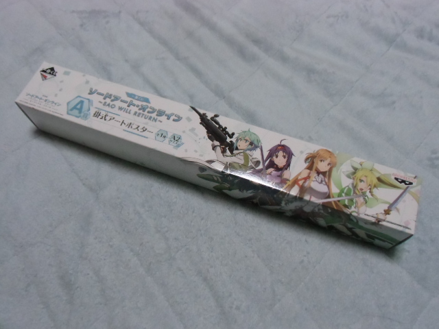 一番くじ ソードアート・オンライン～SAO WILL RETURN～ A賞 掛式アートポスター