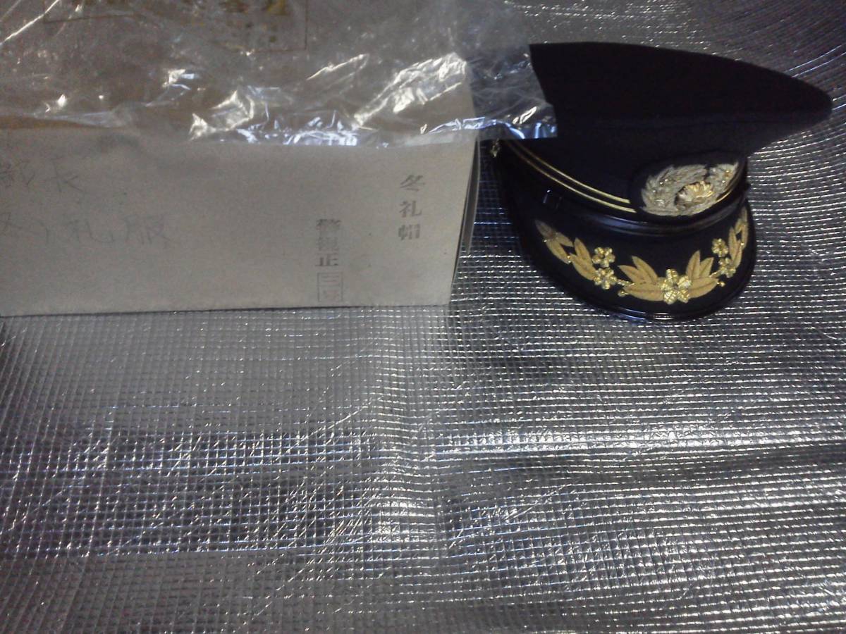 警察グッズ制帽警察レプリカ冬制帽 警察官 制帽 警察グッズ 礼帽